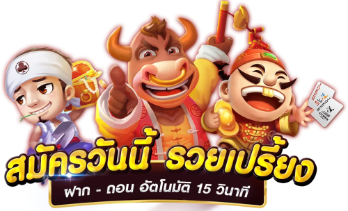 moostrich เดิมพันสุดพรีเมี่ยม ฝากถอนไร้ขีดจำกัด